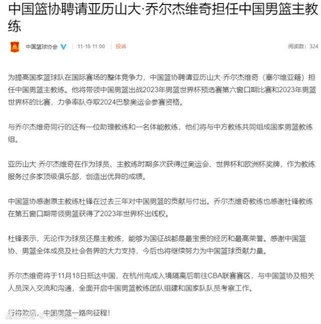 吴鑫冷哼一声，道：什么狗屁大师，我看就是个江湖骗子罢了。